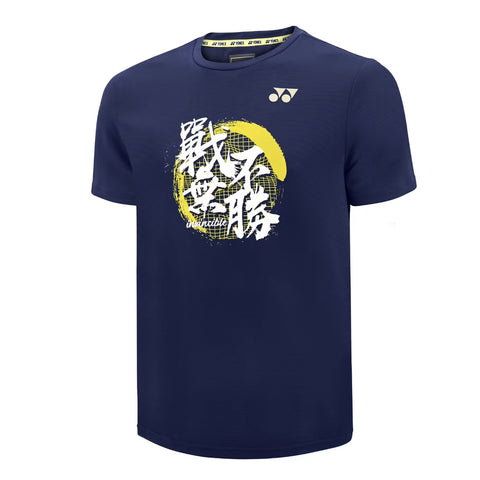 Yonex Unisex Graphic T Shirt (Evening Blue)