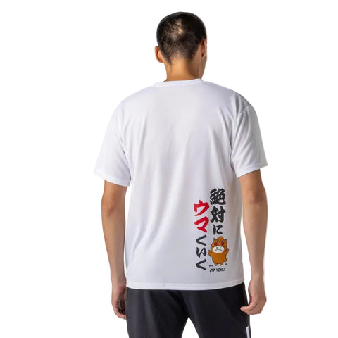 Yonex UNISEX Dry T Shirt 16891Y White (MADE IN JAPAN)
