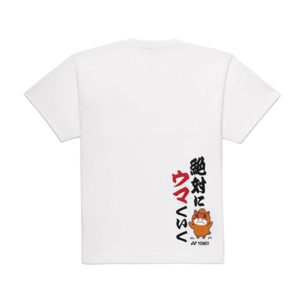 Yonex UNISEX Dry T Shirt 16891Y White (MADE IN JAPAN)